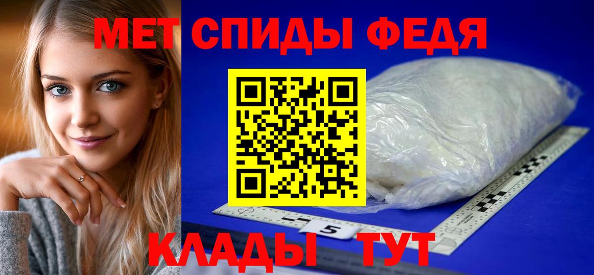 Amphetamine VHQ Искитим