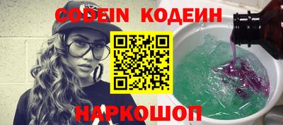 трава Пыть-Ях
