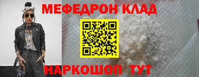трава Пыть-Ях