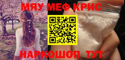 трава Пыть-Ях