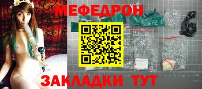 трава Пыть-Ях