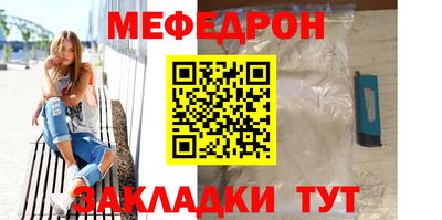 трава Пыть-Ях