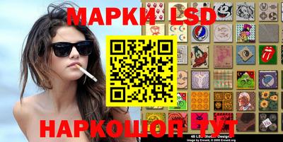 крисы Пушкино