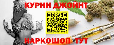 крисы Пушкино