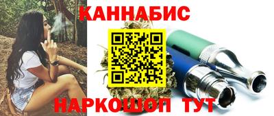 крисы Пушкино
