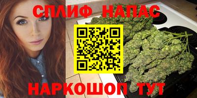 трава Пыть-Ях
