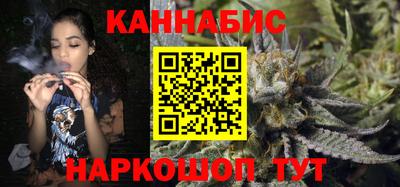 крисы Пушкино