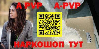 трава Пыть-Ях