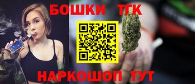 крисы Пушкино