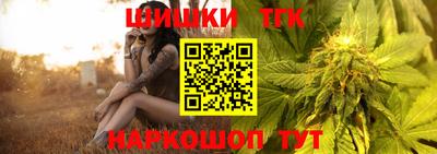крисы Пушкино