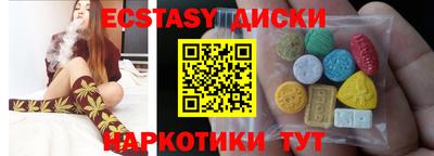 крисы Пушкино