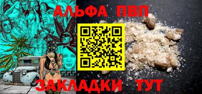 трава Пыть-Ях