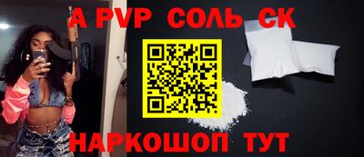 крисы Пушкино