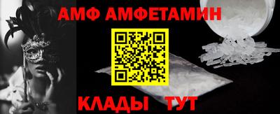 винт Пугачёв