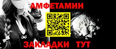 трава Пыть-Ях