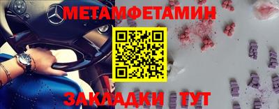 трава Пыть-Ях