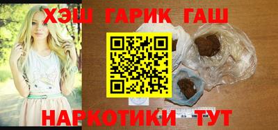 крисы Пушкино