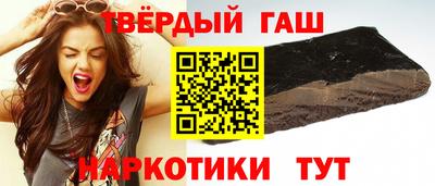 трава Пыть-Ях