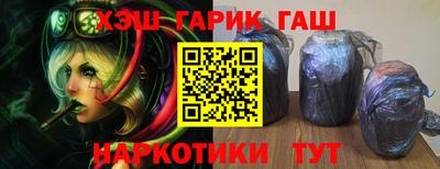 крисы Пушкино