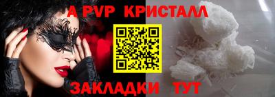 винт Пугачёв