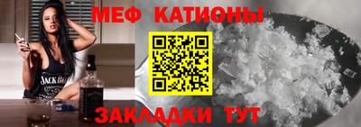 крисы Пушкино