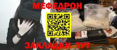 винт Пугачёв