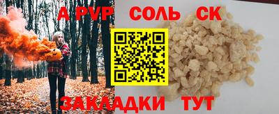 крисы Пушкино