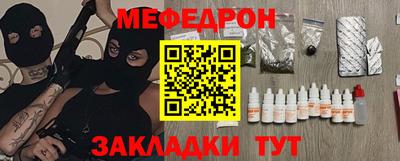 крисы Пушкино