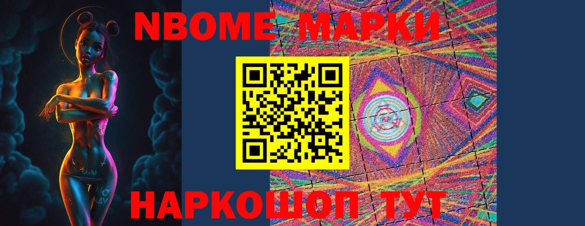 Лсд 25 экстази кислота Искитим