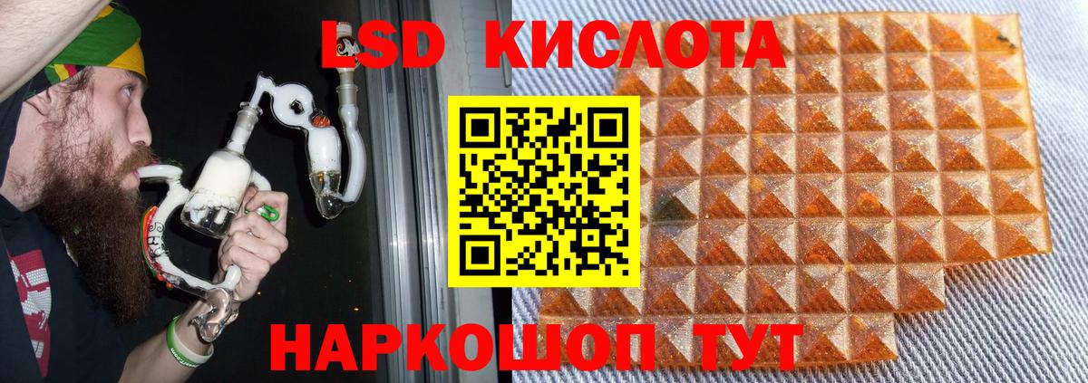 Лсд 25 экстази кислота  LSD-25 экстази ecstasy  Вход с VPN  Лсд 25 экстази  Искитим 