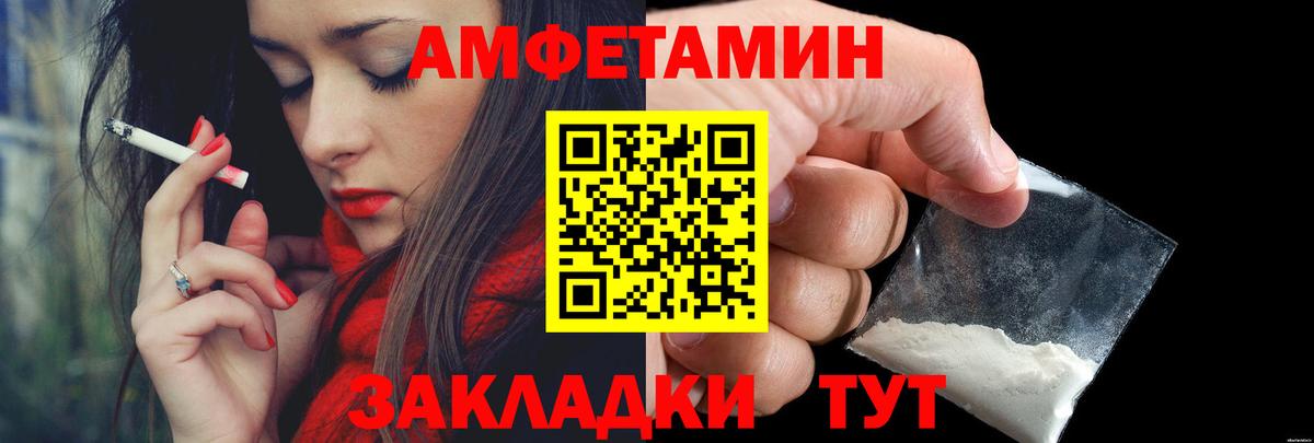 Метамфетамин винт  Метамфетамин винт  МЕТАМФЕТАМИН  Вход с VPN  Искитим 
